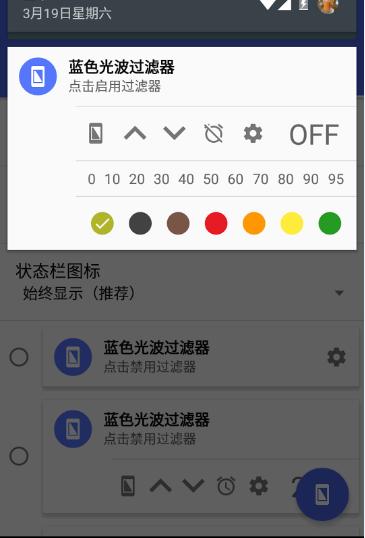 ��ɫ�Ⲩ��������׿����v2.7.9 ��׿��
