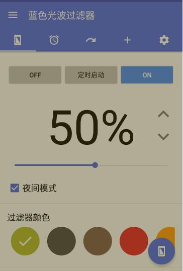 ��ɫ�Ⲩ��������׿����v2.7.9 ��׿��
