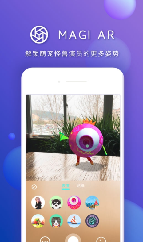 Magi AR�������v1.0.0 ���°�