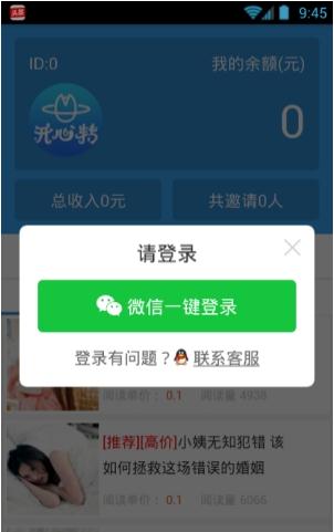 ����תapp����v1.0 ��׿��