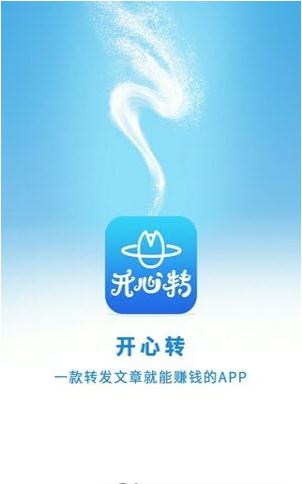 ����תapp����v1.0 ��׿��