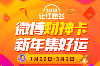 2018΢���ú������ô�� 2018�ú���������ȫ����