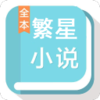 ����С˵App��׿��v1.0.0 �ٷ���