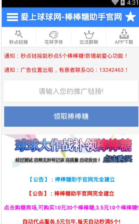 ��������������app����v1.0 ��׿��