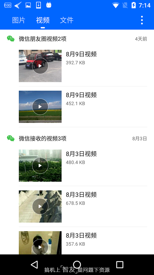 ΢�źۼ�1.6.7��ˬ��v1.6.7 ��׿��