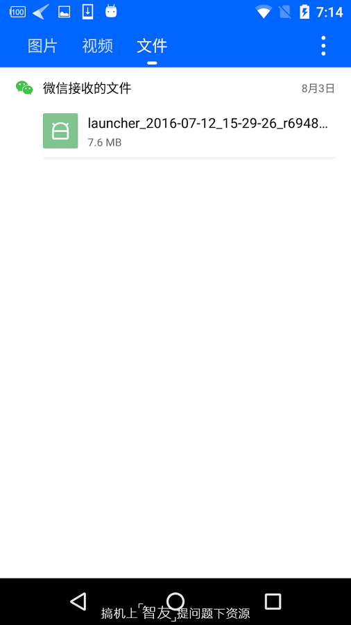 ΢�źۼ�1.6.7��ˬ��v1.6.7 ��׿��