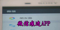 ΢�źۼ�APP
