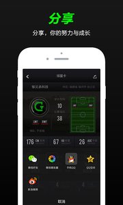 T-Goal���������ֻ�appv2.9.11 ��׿��