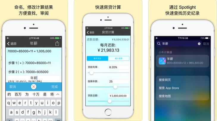 Сţ������app����v1.1.4 ios��