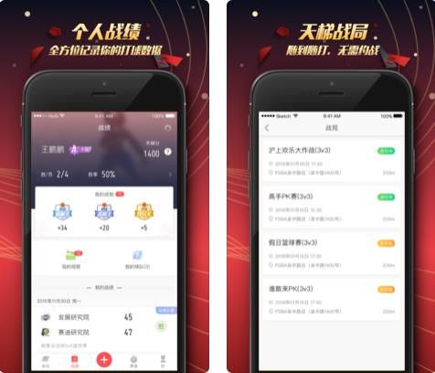 ȫ������app����v4.3.1 ���°�