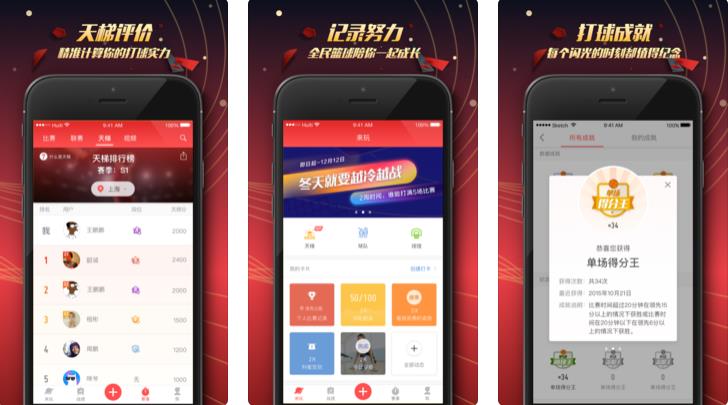 ȫ������app����v4.3.1 ���°�