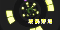 ���д�Խ