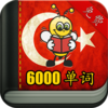 Fun Easy Learnѧϰ��������6000 APPv5.38 ��׿��