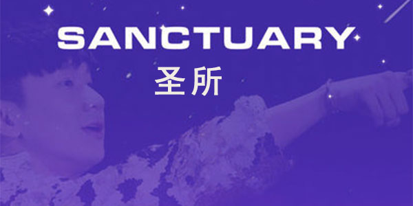 ʥapp-ʥֿ-sanctuary-sanctuaryƱ
