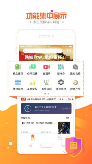 ��ħ��app����v3.3.0 ��׿��