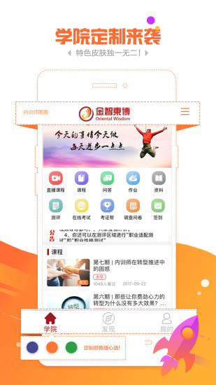 ��ħ��app����v3.3.0 ��׿��