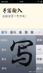 �ٶ����������뷨����v1.0.0.11 ��׿��