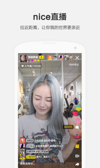 nice�Ǵ𲻿ɴ�����������v4.7.8.4 ���°�