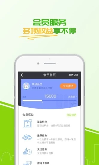 ������רҵ��app����v3.0.8 iPhone��