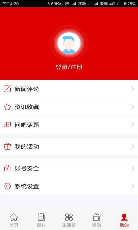 ���޺ױ�app����v1.0 ��׿��