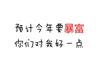 ��˵���ҽ�������2018�������벻���ĺ��·���Ӵ�ĳ���