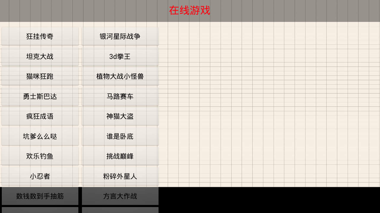 ����ħ��app����v1.0 ���°�