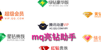 mq��������