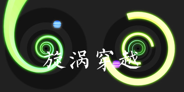 ���д�Խ��Ϸ�ƽ������-���д�Խios�氲׿�ڹ��ƽ��