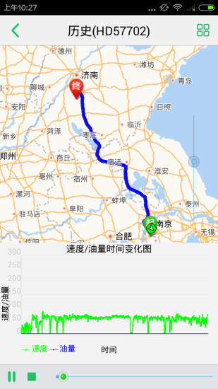 �ֻ��鳵��׿������v2.6.5 �ٷ���