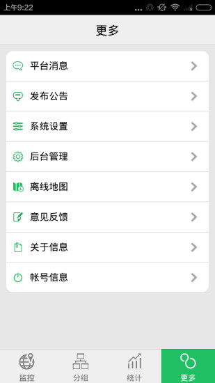 �ֻ��鳵��׿������v2.6.5 �ٷ���