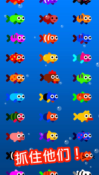 Fish Tripƽv1.5.3 ׿