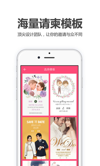 ϲȵ���app����v1.1.2 ��׿��