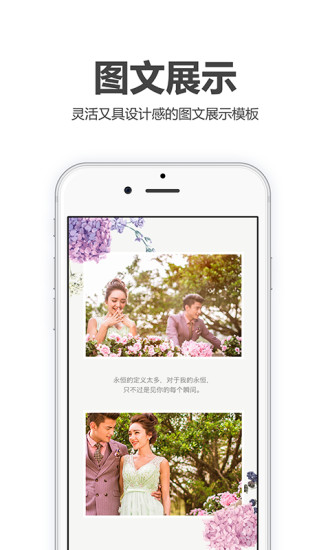 ϲȵ���app����v1.1.2 ��׿��