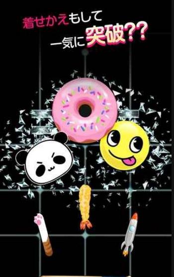 breaker(30��ݻ����İ�����)v1.6.6 �ֻ���