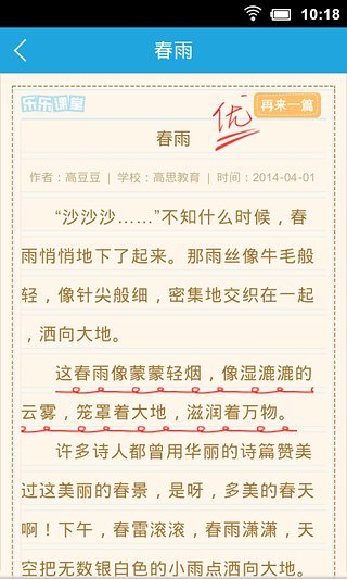 ��������app����v1.6.3 ���°�