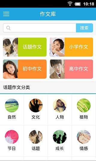��������app����v1.6.3 ���°�