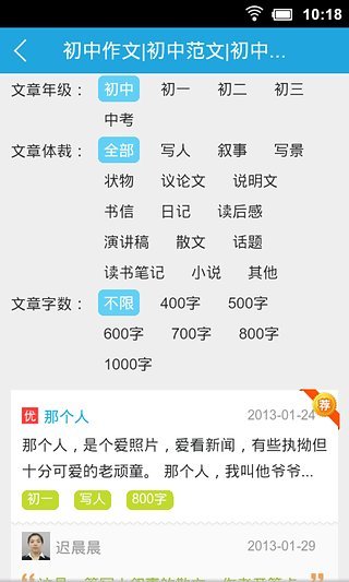 ��������app����v1.6.3 ���°�