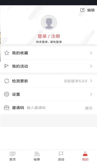 �����app����v5.0.3 ��׿��