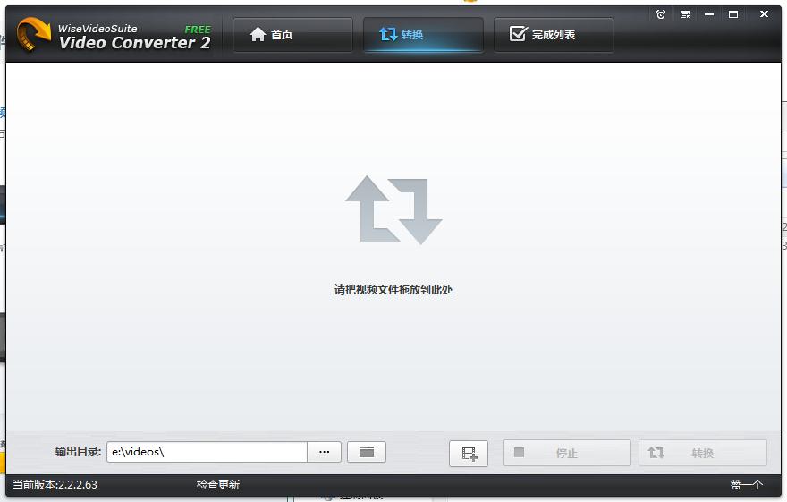Wise Video Converter Pro(������Ƶת����)v2.22 ������Ѱ�