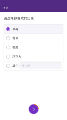 ������ִ�app����v1.0.1 ��׿��
