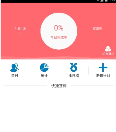 ��׿��ͽ��ֻ������2018���°�v3.6 ��׿��
