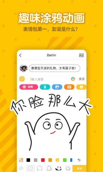DOV�罻app����v1.1.0.150 ��׿��
