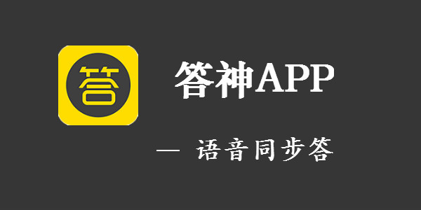 ����app-����ʵʱ����-�����������