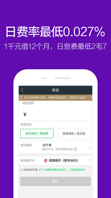�ֻ�360�����ٷ����°�����v1.1.17 ��׿��