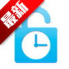 TIMER LOCK���ֻ����������v1.0 ��׿��