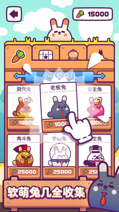 Fat Bunny(�ü����ģ���������)v0.9.8 ���°�