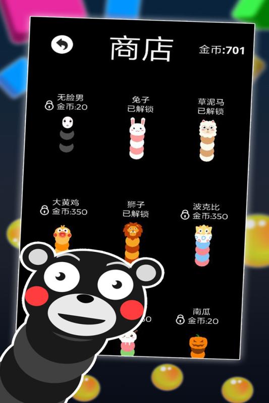 ̰���ߴ�ս2048�ƽ������v1.0.0 ���°�