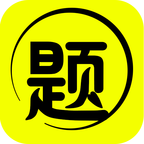 ˢ�ⱦ����������v1.0.0 ��׿��