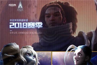 lol2018�ٻ�ʦ�ع齱����ȡ��ַ 2018�ٻ�ʦ�ع�������ȡ��ַ����