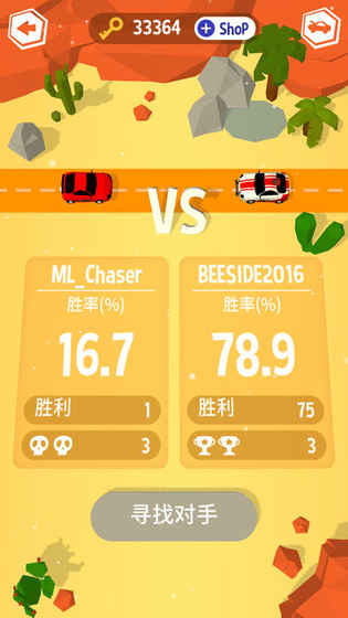 My Little Chaser��׿������v1.3.14 �ٷ���
